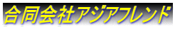 ЃAWAth