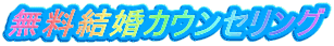 JEZO